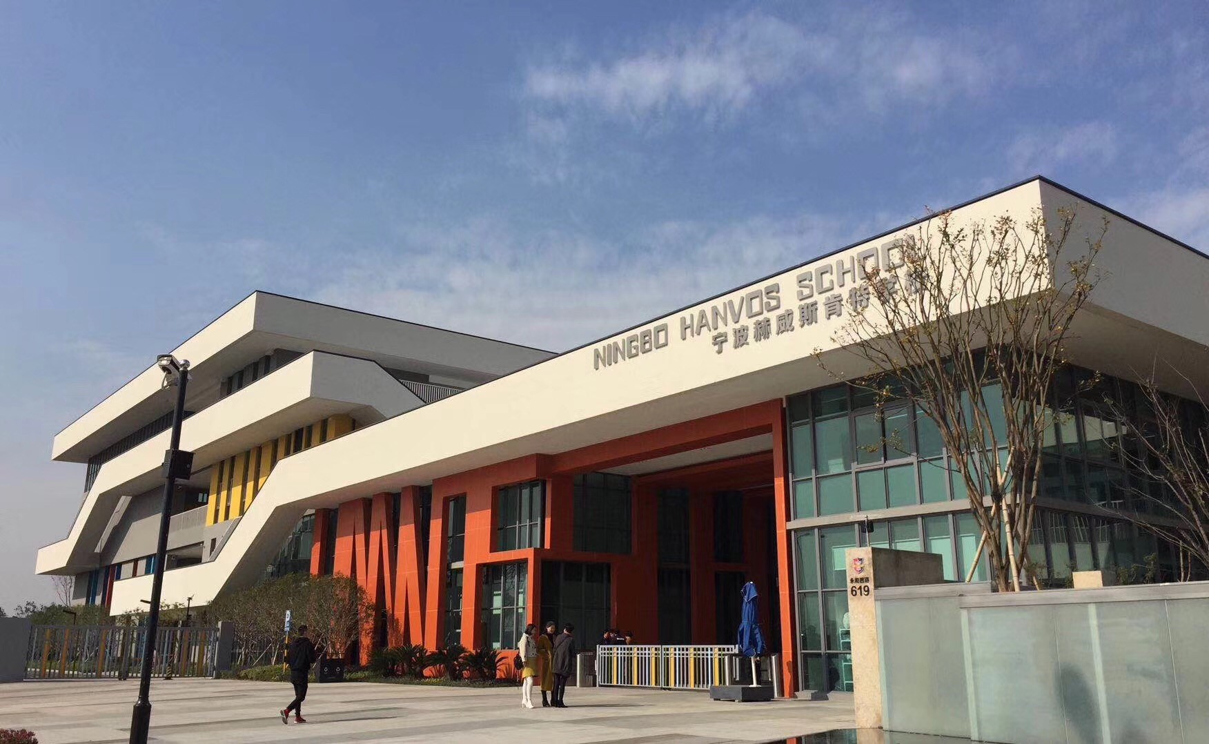 The Barstow School KnowledgeLink